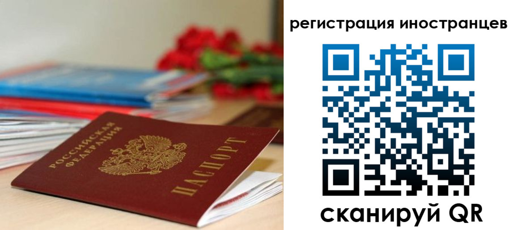 форма 3 в Аткарске